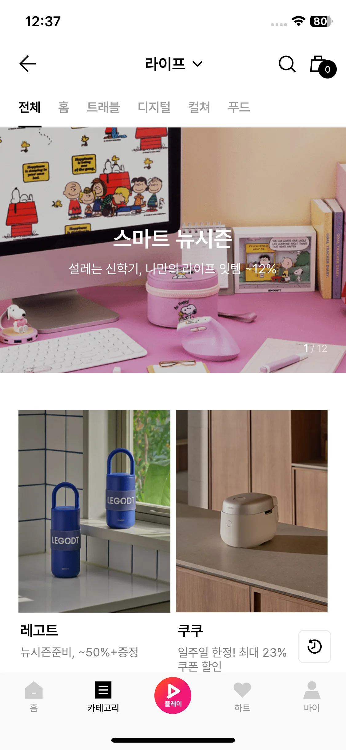 Test Image 20